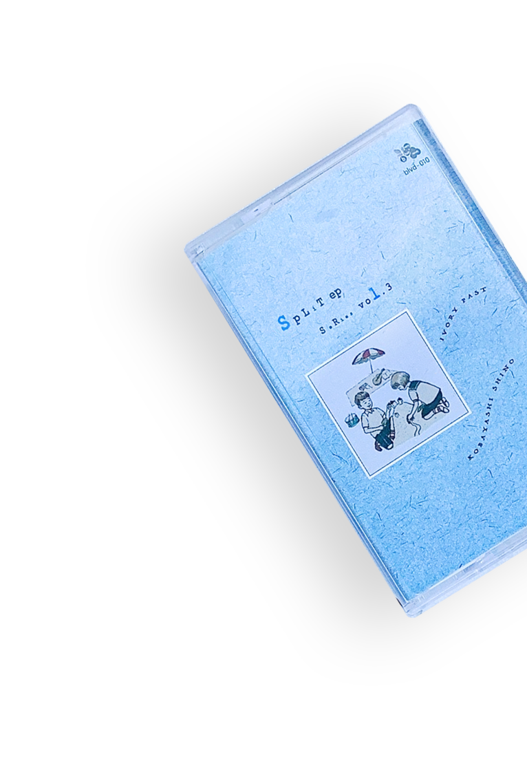 カセットテープ